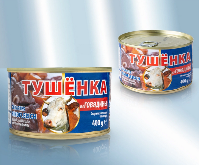 Cured, cooked beef, in seasoned brine, with pork rind, canned, 400g/Тушёнка из говядины, 400g