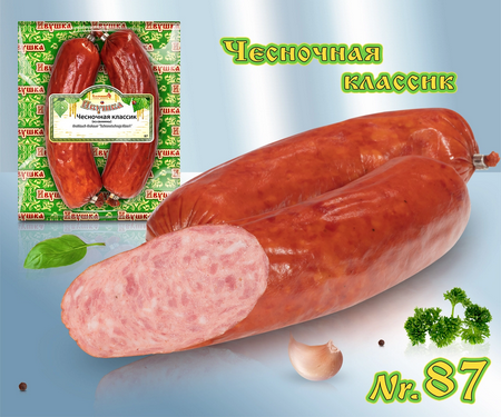 Cracow sausage "Tschesnotschnaja" Classic with garlic, 400g/Чесночная классик, 400g