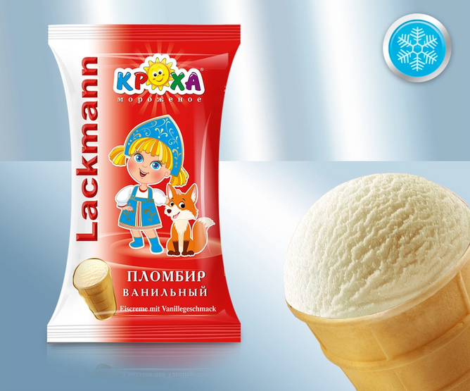 Ice cream with vanilla flavour in a waffle cup, 130ml/Мороженое сливочное с ванильным вкусом, в вафельном стаканчике "Пломбир", 130мл