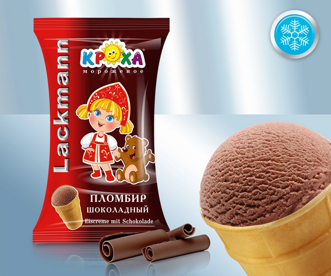 Chocolate Ice cream in a waffle cup, 130ml/Мороженое шоколадное, в вафельном стаканчике "Шоколадный пломбир", 130мл