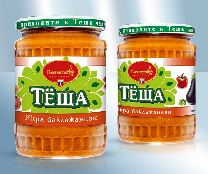 Aubergines stewed with vegetables 580ml, 540g/Икра баклажанная нежная 580мл, 540g