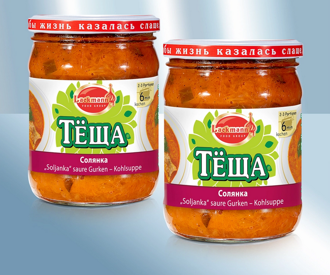 Basis for sauerkraut soup with gherkins, 480g/Суп "Солянка" с огурцами, 480g