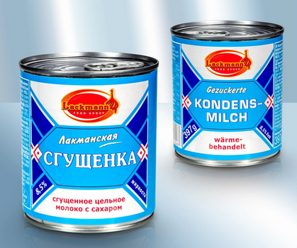 Condensed milk 8,5%, 397g/Сгущёнка 8,5% (Баночка с ключом), 397g