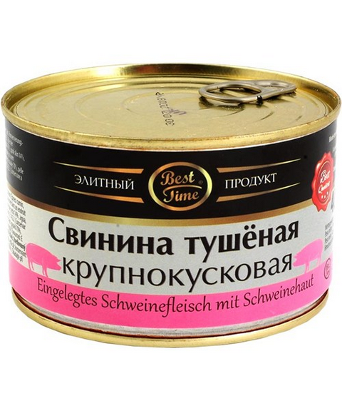 BEST TIME Eingel.Schweinefleisch in Stuecken 400g - Свинина тушеная крупнокусковая 400г BEST TIME