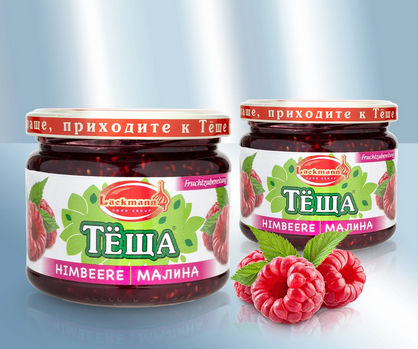 Raspberry jam, 350g/Малиновое варенье, 350g